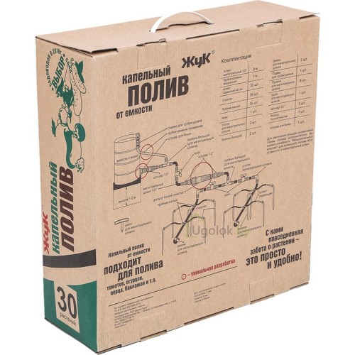 Капельный полив от емкости Жук 30 растений (парниковый)