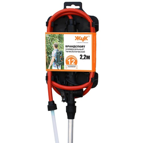 Брандспойт телескопический универсальный 220 см