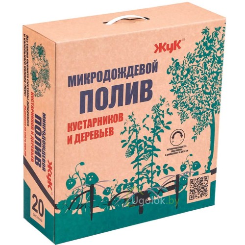 Микродождевой полив кустарников  и деревьев Жук 20 растений