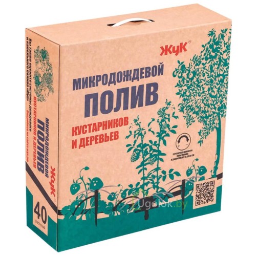 Микродождевой полив кустарников  и деревьев Жук 40 растений