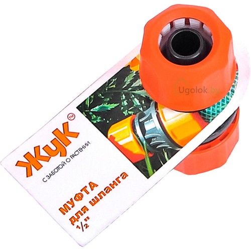 Муфта соединительная Жук 1/2" Муфта соединительная Жук 1/2"
