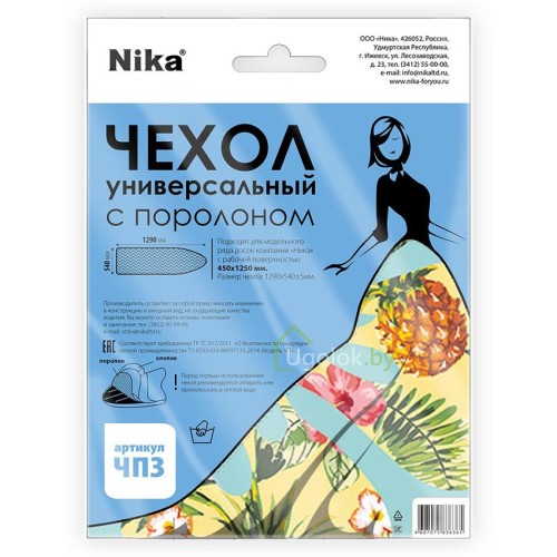 Чехол для гладильной доски с поролоном Ника Чехол для гладильной доски с поролоном Ника