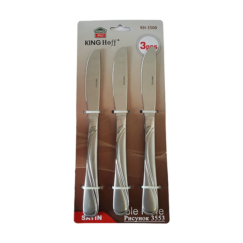 Набор ножей столовых KH-3500 KINGHoff (3 штуки)