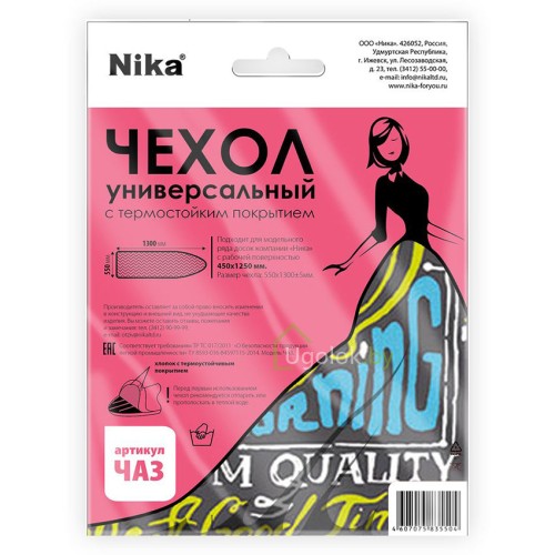 Чехол антипригарный для гладильной доски без поролона (540x1290) Ника Чехол антипригарный для гладильной доски без поролона (540x1290) Ника