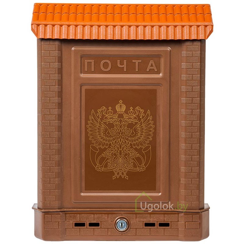 Почтовый ящик Премиум с металлическим замком (коричневый)