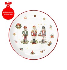 Тарелка Доляна «Щелкунчик» d=25,5 см 9569566