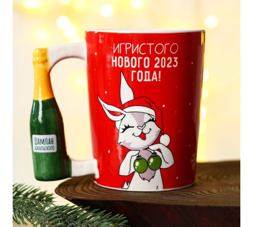Кружка «Игристого нового года» 450 мл 7695470