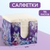 Салфетки в коробке «С Новым годом» интерьерные 75 листов 9661474
