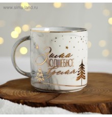 Кружка «Волшебное время» 350 мл 4784138