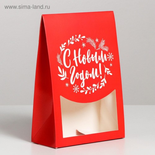 Коробка складная «С Новым Годом!» 15×7×22 см 4810369