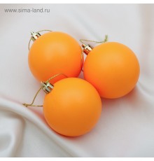 Набор шаров пластик "Матовый" оранжевый d-5,5 см 3 шт 4298868