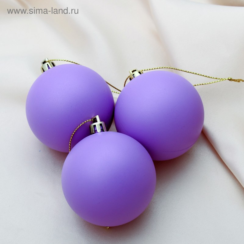 Набор шаров пластик "Матовый" фиолетовый d-5,5 см, 3 шт 4298869