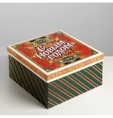 Коробка подарочная «С новым годом!» 26×26×14 см 5092762