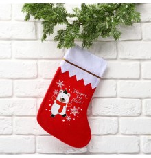 Мешок - носок для подарков "Подарок для тебя" 25х36 см 7712044