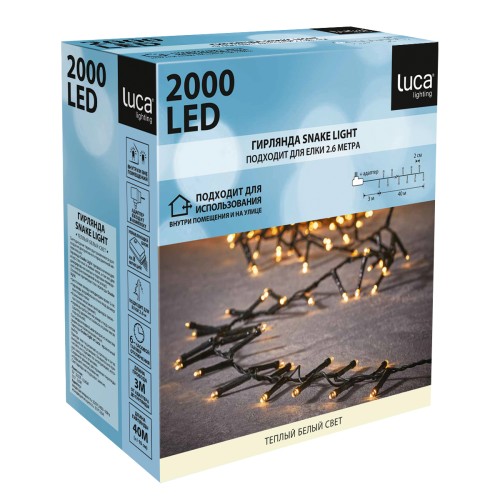 Гирлянда светодиодная String Light, 40 м, 8 режимов, 2000 ламп (теплый белый, 85744) Luca lighting