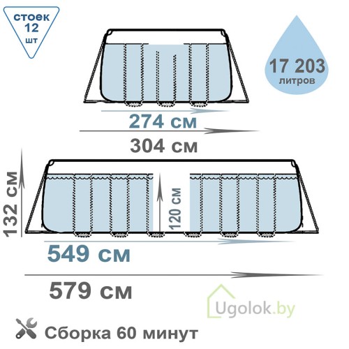 Бассейн каркасный Intex Ultra XTR 549x274x132 см (26356NP) Бассейн каркасный Intex Ultra XTR 549x274x132 см (26356NP)
