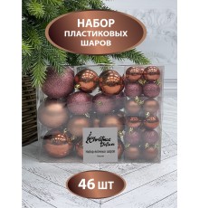 Набор пластиковых шаров розовый щербет 46 шт. в прозрачной упаковке (88075)