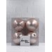 Набор пластиковых шаров ø 10 см 4 шт. розовый перламутр в прозрачной упаковке (87072)