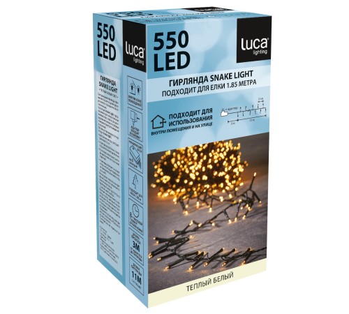 Гирлянда светодиодная Snake Light холодный свет 2000 LED 8 функций длина 40 м (85746) Luca lighting