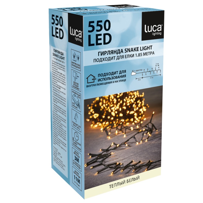Гирлянда светодиодная Snake Light холодный свет 2000 LED 8 функций длина 40 м (85746) Luca lighting