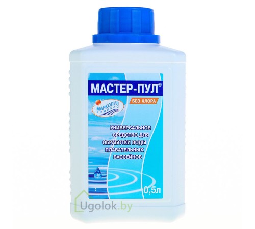 Средство для комплексной обработки воды Мастер-Пул 0.5 л (99002)