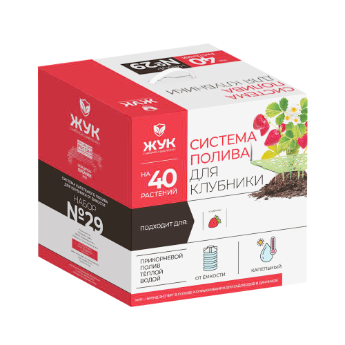 Капельный полив Жук для клубники от емкости 40 растений Капельный полив Жук для клубники от емкости 40 растений