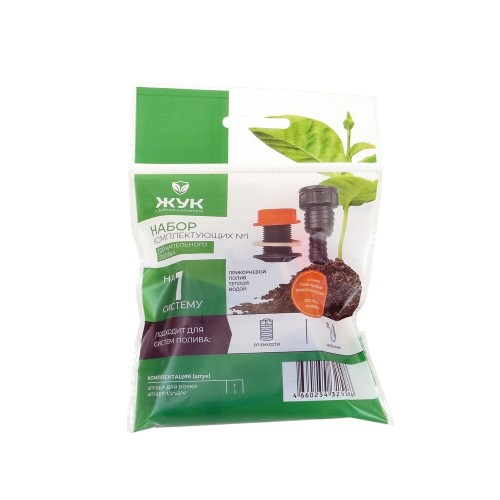 Набор комплектующих №1 для капельного полива