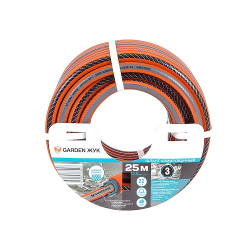 Шланг поливочный Garden Жук 1/2" 3-х слойный (бухта 25 метров)