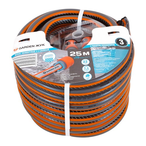 Шланг поливочный Garden Жук 3/4" 3-х слойный (бухта 50 метров) с набором коннекторов