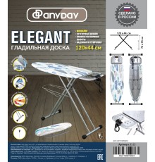 Гладильная доска Dogrular Elegant (120x44 см)
