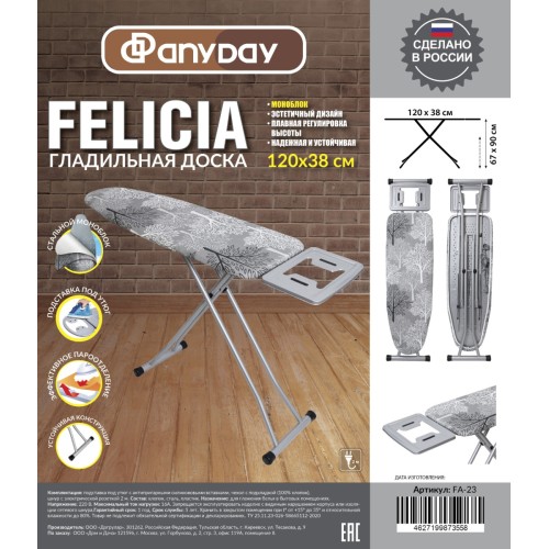 Гладильная доска Dogrular Felicia (120x38 см) FA-23 купить в Минске - интернет-магазин Ugolok.by