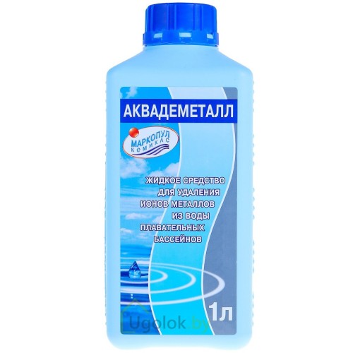 Средство для удаления ионов металлов из воды Аквадеметалл 1 л (99031)