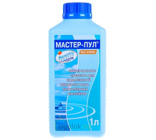 Средство для комплексной обработки воды Мастер-Пул 1 л (99021)