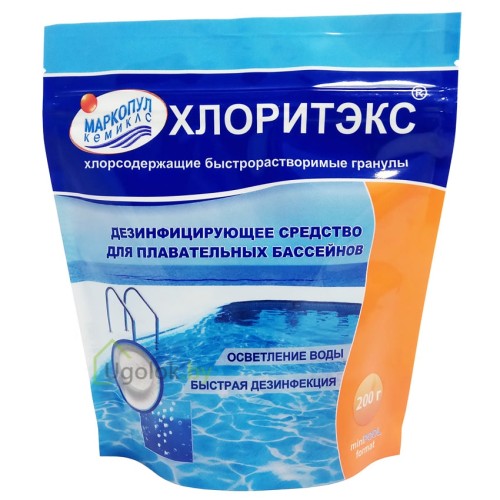 Хлоритэкс гранулы быстрорастворимые 200 г (99013)