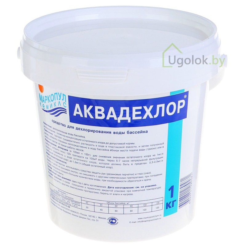 Средство для дехлорирования воды Аквадехлор 1 кг (99030)