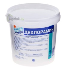 Средство для борьбы с хлораминами Дехлорамин 1 кг (99024)