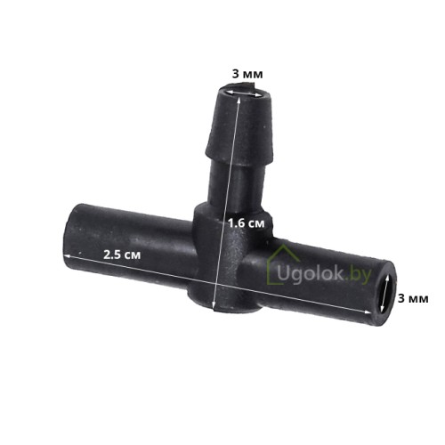 Тройники малые для капельного полива Жук от ёмкости (5 штук)