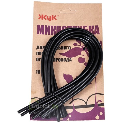 Набор микротрубок для капельного полива Жук от водопровода Набор микротрубок для капельного полива Жук от водопровода