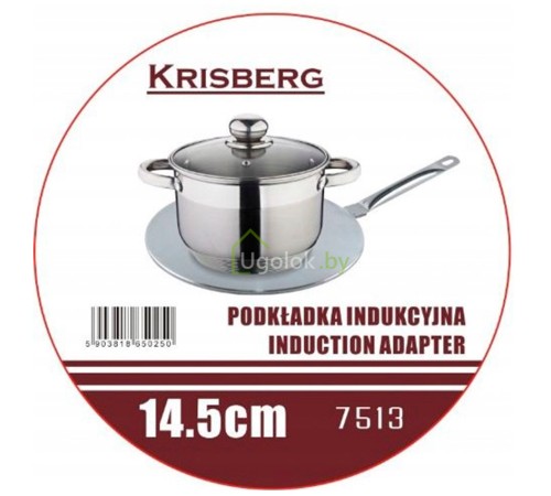 Адаптер для индукционной плиты 14.5 см KRISBERG KS-7513