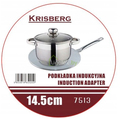 Адаптер для индукционной плиты 14.5 см KRISBERG KS-7513