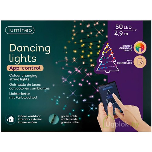Гирлянда светодиодная 4.90 м Lumineo 50 LED управление смартфоном, несколько цветов