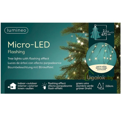 Гирлянда светодиодная 2.1 м Lumineo 672 LED теплый белый