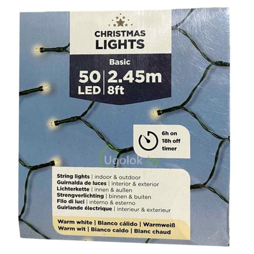 Гирлянда светодиодная 2.45 м 50 LED Lumineo теплый белый