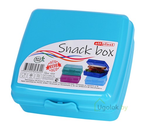 Контейнер пищевой Snack Box (морская волна)