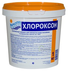 Хлороксон 1 кг гранулы Маркопул (90066)
