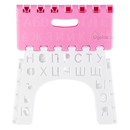 Табурет складной пластиковый детский Алфавит розово-белый