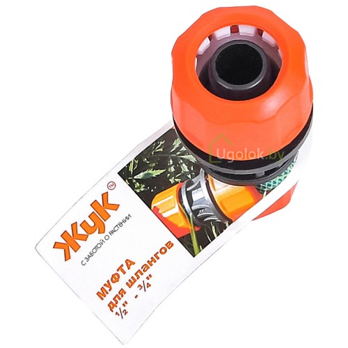Муфта соединительная Жук 1/2" и 3/4" Муфта соединительная Жук 1/2" и 3/4"