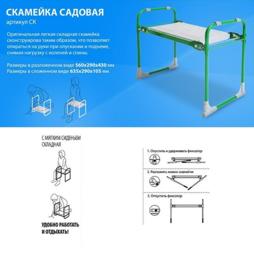 Скамейка садовая с мягким сиденьем NIKA СКМ2 зеленая
