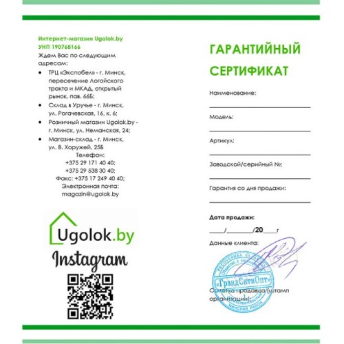 Каркасный бассейн Intex Greywood Prism Frame 549x122 см (26744)