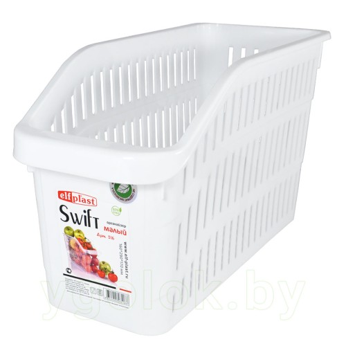 Органайзер Swift малый (белый) Органайзер Swift малый (белый)